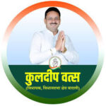 बादली विधायक कुलदीप वत्स और डॉ हर्षमोहन भारद्वाज की प्रेस