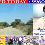 सार्वजनिक बांधकाम मंत्री अशोक चव्हाण – Nanded Today