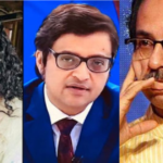 अर्णब अटक! कंगना – ठाकरे सरकारमध्ये जुंपली