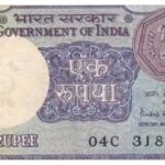 एक रूपयाची नोट विका आणि लखपती व्हा; जाणून घ्या सविस्तर…