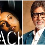 ब्लॅक चित्रपटासाठी अमिताभ बच्चनने फुकट काम केले होते; कारण ऐकल्यावर