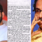 माझे बाबा झिंगून घरात यावेत हे आदित्य दादांना रुचेल का?