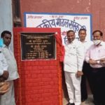 स्कूल के उद्घाटन पर विधायक दीपक मंगला बोले-शिक्षा के क्षेत्र